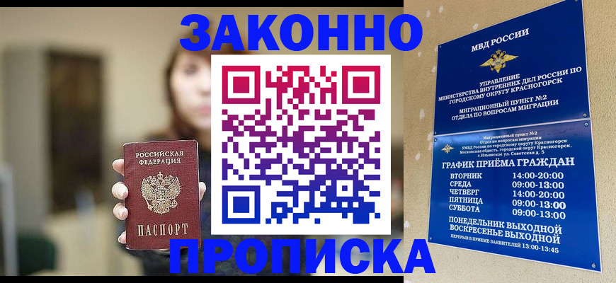 регистрация для школы в Шлиссельбурге