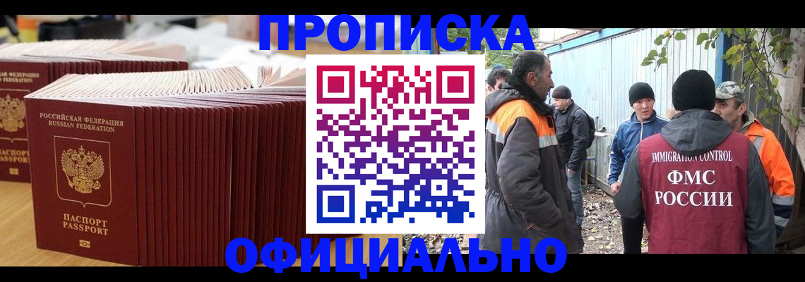 регистрация в Шлиссельбурге